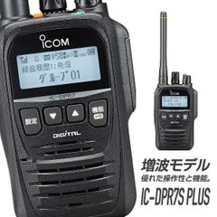 値下げ ID-31PLUS +スピーカーホン、データケーブル、急速充電器