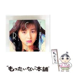 中古】 50歳から何を学ぶか 賢く生きる「教養の身につけ方