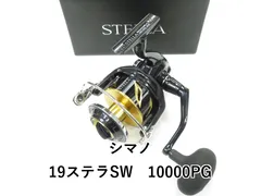 シマノ　管130GP 08ステラ SW 10000PG スプール シマノ 管130GP 08ステラ SW 10000PG スプール 2025年最新】08