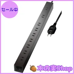 【大安売り】エレコム 電源タップ 雷ガード 10個口 1m ほこりシャッター 【 固定 ・吊下可能な回転パーツ付き】 ブラック ECT-0101BK