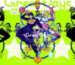 [중고] 애니메이션계 CD 아오키 카렌 하세가와 다이스케 / Great Days ~TV 애니메이션 [조조의 기묘한 모험 다이아몬드는 부서지지 않는다] 오프닝 테마