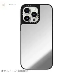 シンプルシルバー/ブラック iPhoneケース ケースティファイ 耐衝撃 鏡面スマホケース iPhone16/16Pro/16Pro Max/15/14/13/12/11 多機種対応