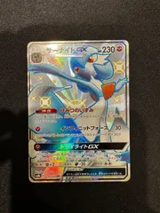 【極美品】ハッサムgx ssr サーナイト gx ssr 2枚 極美品】ハッサムgx ssr サーナイト gx ssr 2枚 - メルカリ
