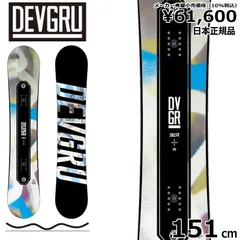 2025年最新】devgru スノーボードの人気アイテム - メルカリ