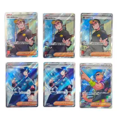 6枚POKEMON ポケモン トレーディングカード バトルパートナーズ 熱風のアリーナ トリプレットビート SR 怖いお兄さん ジャッジマン ハヤト【中古】【送料無料】