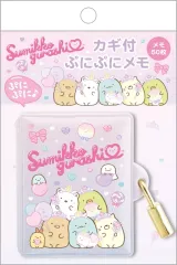 【中古】ノート・メモ帳 集合(ティアラ) カギ付ぷにぷにメモ 「すみっコぐらし」