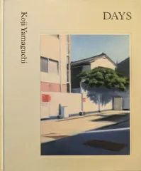 2025年最新】山口幸士 DAYSの人気アイテム - メルカリ