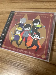 ジブンセンキ Ｓｕｃｋ　ａ　Ｓｔｅｗ　Ｄｒｙ