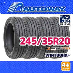 2026年最新】245/35r20タイヤホイール4本セットの人気アイテム - メルカリ