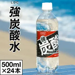 2023年最新】炭酸 強炭酸 炭酸水の人気アイテム - メルカリ