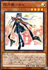 2026年最新】閃刀姫ロゼの人気アイテム - メルカリ