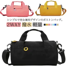 ボストンバッグ ショルダーバッグ 2WAY キッズ 子供 斜めがけ 修学旅行 バッグ 小学生 子供用 女の子 男の子 旅行バッグ 合宿 部活 スポーツバッグ ジムバッグ キッズ ジュニア 大容量 1泊#lella2072