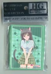 r*o様 萌えタオル\"古手川唯\"超厚手大判タオル&バスタオル毛布タペストリー Amazon.co.jp: 古手川唯 To LOVEる -とらぶる- バスタオル