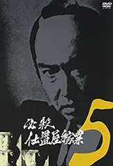 2025年最新】沖雅也 レコードの人気アイテム - メルカリ