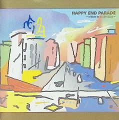 HAPPY END PARADE～tribute to はっぴいえんど～（2枚組 ジュエルケース仕様） / オムニバス (CD)