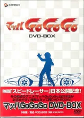 2025年最新】マッハgogogo dvdの人気アイテム - メルカリ