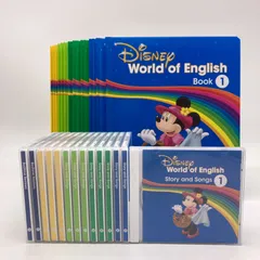 2023年最新】ディズニー 英語 cdの人気アイテム - メルカリ