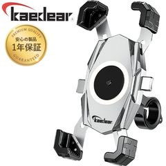 【Kaedear公式(カエディア)】バイク スマホホルダー バイク用スマホホルダー スマホ 携帯 ホルダー スタンド マウント 日本製 スプリング採用 クイックホールド 手裏剣 KDR-M22C-PS (シルバーメッキ)