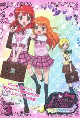 2025年最新】プリティーリズム オーロラドリーム dvdの人気