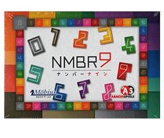 【最安値】メビウスゲームズ  ナンバーナイン