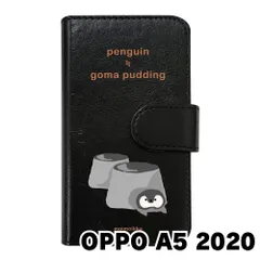 2025年最新】OPPO A5 2020の人気アイテム - メルカリ