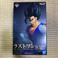 ドラゴンボール　一番くじ　ベジット　ラストワン賞　フィギュア