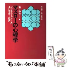 2024年最新】小口忠彦の人気アイテム - メルカリ