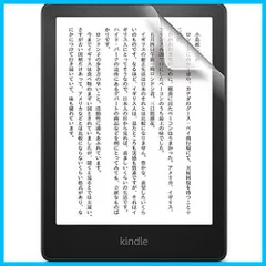 2023年最新】kindle paperwhite 11世代の人気アイテム - メルカリ