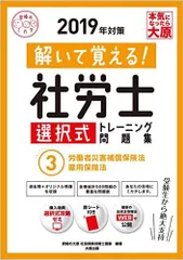 2026年最新】大原 社労士 テキストの人気アイテム - メルカリ