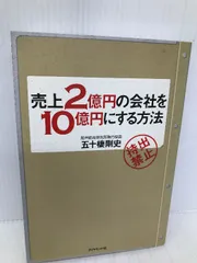 2025年最新】塩谷信男の人気アイテム - メルカリ