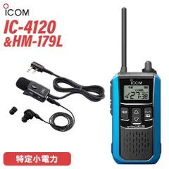 2026年最新】ICOM IC-970の人気アイテム - メルカリ