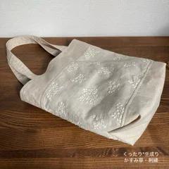 No.101 ナチュラル ミニ 手提げ バッグ くったり 生成り かすみ草刺繍 母の日など