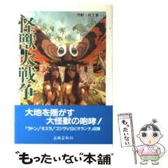 2024年最新】黒沼健の人気アイテム - メルカリ