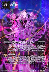 2025年最新】テスカトルシェルの人気アイテム - メルカリ