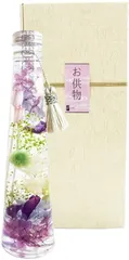 LAGOM 母の日 お供え ハーバリウム NAO枯れない花 プリザーブドフラワー 日本製 インテリア 円すい型 ツリー( パープル,  円すい型（ツリー）)