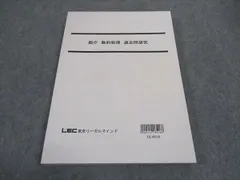 2024年最新】都庁 過去問の人気アイテム - メルカリ