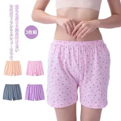 トランクス 3枚組 女性用 ショーツ レディース パンツ 下着 深ばき ハイウエスト 綿 ボックスショーツ 締めつけない おやすみパンツ ボクサーパンツ コットン ゆったり らくちん アンダーウェア #xsp1012