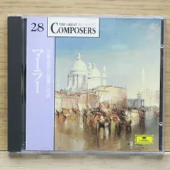 ESOTERIC SACD アバド　マーラー　未開封❗ Yahoo!オークション -「esoteric アバド マーラー」(CD) の落札