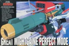 【中古】プラモデル 1/144 グレートマイトガイン パーフェクト・モード 「勇者特急マイトガイン」 [14007]
