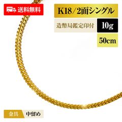 K18☆〈750 〉ホールマーク刻印☆デザインネックレス☆長さ約43.5 
