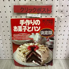 昭和33年／ブラウスとサマーセーター。婦人倶楽部5月号付録。【表紙／桑野みゆき】 昭和33年／ブラウスとサマーセーター。婦人倶楽部5月号付録