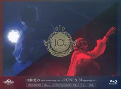 南條愛乃 10th Blu-ray アクリルスタンド ゲーマーズ特典 12月12日発売「南條愛乃 10th Anniversary Live -FUN