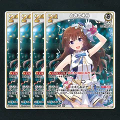 【鑑定書付】 ARS10+ ヴァイスシュバルツ 夜の桜、舞う桜 ときのそら 春の空、舞う桜 ときのそら【ヴァイスシュヴァルツトレカ高価