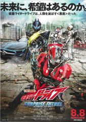 超宇宙刑事ギャバンインフィニティ B2ポスター 超宇宙刑事ギャバンインフィニティ 番宣ポスター B2 - メルカリ