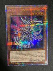 遊戯王　粛声の祈り手ロー　25th クォーターセンチュリーレア 遊戯王 粛声の祈り手ロー 25th クォーターセンチュリーレア