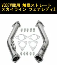 z34 ckv36用BeFree製二本出し砲弾マフラーチタン発色