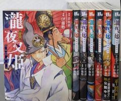 中古】埋もれていた朝倉文化 : 甘木・朝倉地方の発掘調査報告