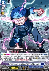 2025年最新】巻戻士 ヴァンガードの人気アイテム - メルカリ