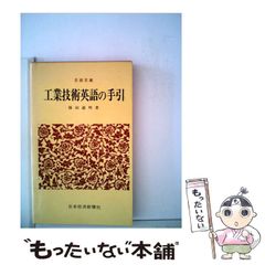 ローズメリーホテル空室有り コミック 全4巻完結セット (プチフラワーコミックス) ローズメリーホテル空室有り（4） (フラワーコミックスα) | 西