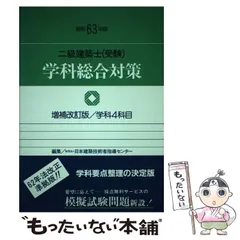 2024年最新】文章 2級の人気アイテム - メルカリ